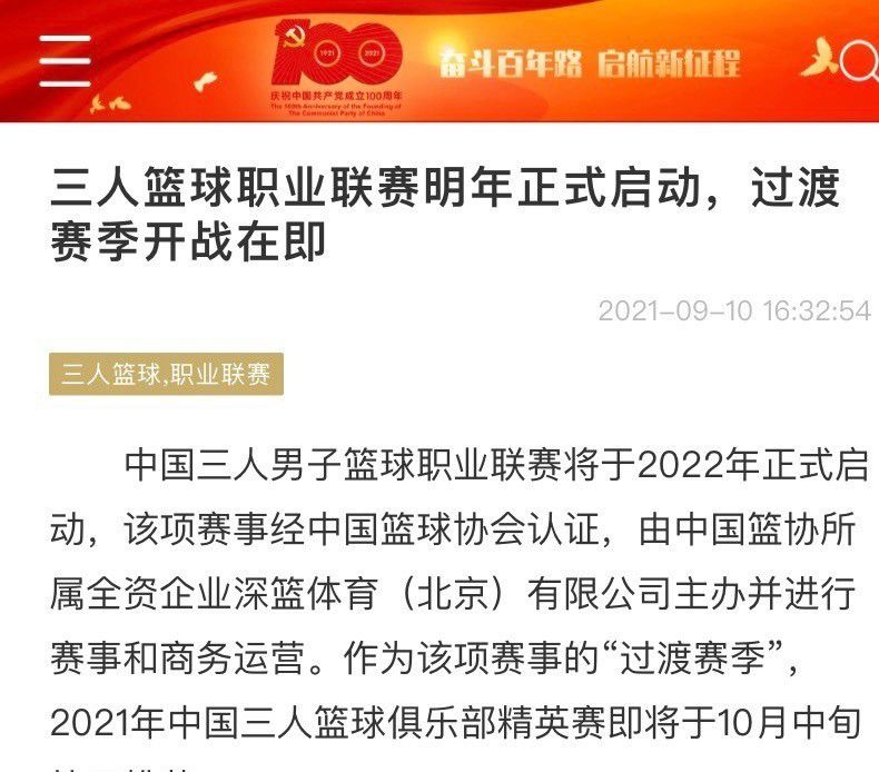 在最新曝光的角色卡中，阿丽塔换上了狂战士身体、手持大马士革刀坚毅的看向远方